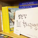 사랑방모텔 이미지