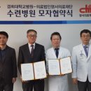영서의료재단천안충무병원 이미지