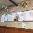 뺑이식당 네이버블로그