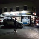 제일부자수산 이미지