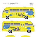 반야어린이집 이미지