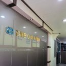 김세훈골프아카데미 이미지