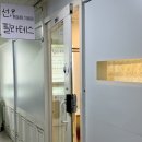 색소폰 1:1 개인레슨 | 부천 필라테스 1:1 개인레슨 내돈내산 후기 (1년째 다니는 중)