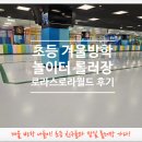 로라스로라월드 - 중구 | 로라스로라월드