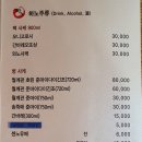 메종드거제 이미지