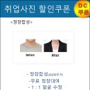 2022 전북 공립 유치원·초등학교·특수학교(유치원·초등학교)교사 임용시험 임용시험 안내 이미지