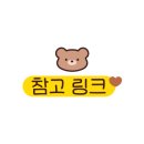 만석 닭강정 대포점