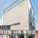 더빌딩부동산공인중개사사무소 이미지