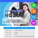 세탁을 위한 사람들 이미지