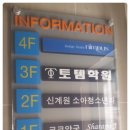 신계원소아청소년과의원 이미지