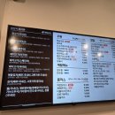역전우동0410신정네거리역점