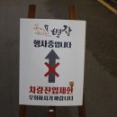 서울장여인숙 이미지