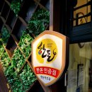 커낼워크 가을동3 이미지