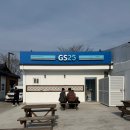 지에스(GS)25 경주태종점 이미지