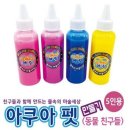 펫친구 쇼핑하우