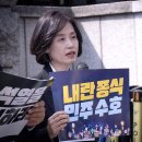 【생방송】 각양각색 헌법재판관, 한덕수 ’기각‘ 녹취공개 “지금 시간끌기 하는거야”...열린공감TV 이미지