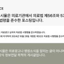 별내요양병원 이미지