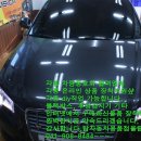 천안3M썬팅