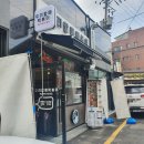 우리할매떡볶이북 | [수원맛집]우리할매떡볶이 먹어본 후기❤