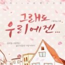 그래도 이미지