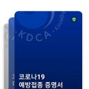 제이엠라이팅