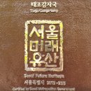 태조감자국 | 오늘N 성북구 동선동 감자탕 맛집 태조감자국 식당 정보