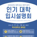 백석최고태권도 이미지