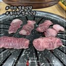 통나무 정육식당 이미지