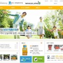 휠링보장구협동조합 이미지
