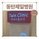 5015 | 동탄제일 쌍둥이 임신 쌍태아클리닉 1차 기형아검사 및 니프티검사(더맘스캐닝플러스)