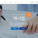 삼성세무회계