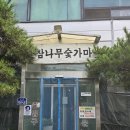 여주-1049 이미지