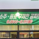 TBG더본감자탕 이미지