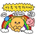 베이킹공방 이미지