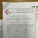 대성학원 고3 문제 이미지