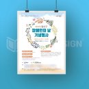 용산구 장애인복지관 이미지