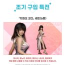 모두온라인예약센터