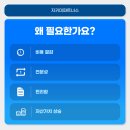 모두종합청소