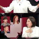 ‘연애의 참견2’ 김숙, 14살 차 커플 사연에 “누가 이 사랑을 반대 하겠냐” 흥분 이미지