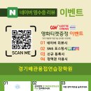 경기배관용접연습장학원