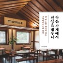 카페율희(cafe-Yulhee) 이미지