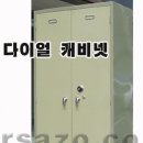 목림가구 - 고성군 송학고분로 340 | 목림가구