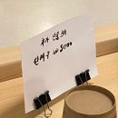 오코노미 티스토리