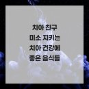 행복한예인치과의원 이미지