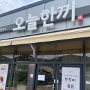 옛날영광식당 | 영광 홍농 맛집 신상 밥집 오늘한끼 솔직 후기 (메가커피 옆)