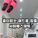 동남로4길 | 압출 맛집 발견! 문정동 피부관리 서아에스테틱 피부결 개선 후기