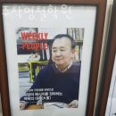 사주명리학과 오복 | 역삼동 철학원, 참사주작명철학원 위치정보