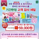 롯데마트 남원점 이미지