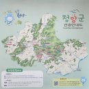 청양 첫째날 - 천장호 출렁다리, 모덕사(2023. 12. 9.) 1박2일 이미지