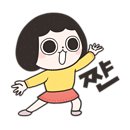 온수세탁소 이미지